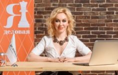 Франшиза Я Деловая: Женский Бизнес-Клуб