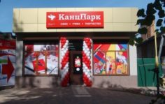 Франшиза КанцПарк: Федеральная сеть розничных магазинов товаров для офиса, учебы и творчества