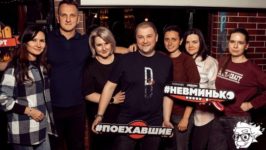 франшиза Эйнштейн Party