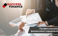 Франшиза Success Finance: Консалтинговая компания в сфере кредитования, страхования и банкротства