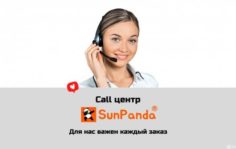 Франшиза SunPanda: Сеть сервисов доставки еды