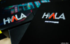Франшиза HVALA: Платформа для создания гостевого Wi-Fi