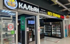 Франшиза Без Повода: Магазин разливного пива