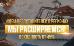 Франшиза Аварест: Маркетплейс пассивного дохода