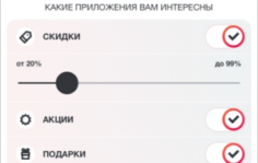 Франшиза letmeget: Мобильное приложение для компаний с торговыми или сервисными точками