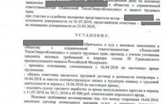 Франшиза Единый Центр Защиты: Юридическая компания по защите прав должников