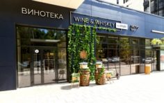 Франшиза Wine & Whiskey by Simple: Винотека
