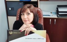 Франшиза ЛЮКССАД: Студия ландшафтного дизайна премиального уровня