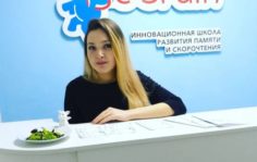 Франшиза BeBrain: Франшиза инновационной школы развития интеллекта