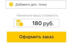 Франшиза ЯКурьер: Автоматизированный курьерский сервис экспресс-доставки