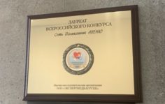 Франшиза Поликлиники АВЕНЮ: Сеть многопрофильных клиник