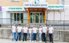 Франшиза Уют в Вашем Доме: Ремонт квартир