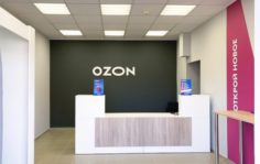 Франшиза OZON: Пункт выдачи заказов Ozon