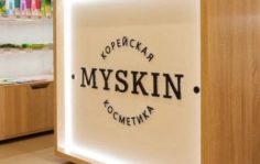 Франшиза MYSKIN: Корейская косметика