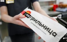 Франшиза Грильница: Сеть ресторанов быстрого питания