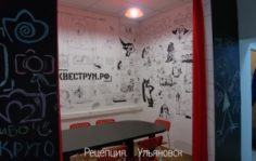 Франшиза Квеструм.рф: Сеть квестов в реальности