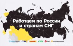 Франшиза CZ Group: Выпуск пластиковых карт, создание мобильных приложений и ПО