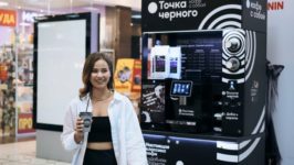 Франшиза Точка Черного: Сеть кофеен самообслуживания