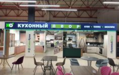 Франшиза Кухонный Двор: Кухонная фабрика