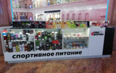 Франшиза Пик Формы: Спортивный магазин