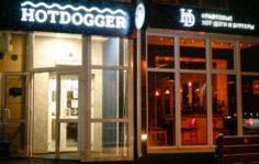 Франшиза Hotdogger: Сеть фаст-фудов разного формата
