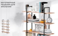Франшиза FIRST: Производство мебели из металла