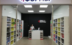 Франшиза Пик Формы: Спортивный магазин