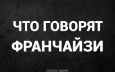 Франшиза Big Bro: Барбершоп