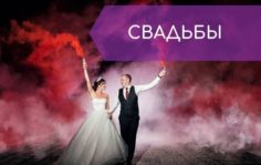 краски для тематических вечеринок