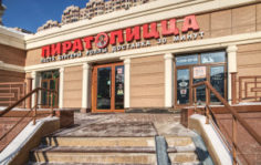 Франшиза Пират пицца: Cеть пиццерий