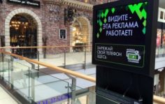 ТРЦ ЕВРОПАРК