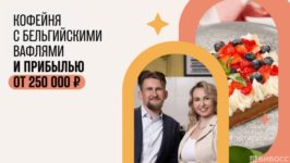 Франшиза Philter фото-превью