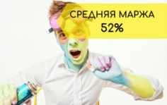 гарантия качества смываемой краски