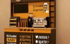 Франшиза MY COFFEE: Кофейня