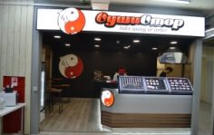 Франшиза СушиStore: Успешная сеть суши-баров в формате "take away"