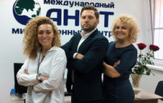 Франшиза АНАТ: Международный миграционный центр