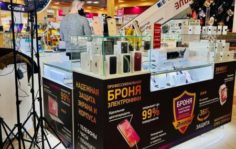 Франшиза Diadem: Остров бронирования гаджетов