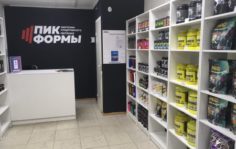 Франшиза Пик Формы: Спортивный магазин