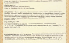 Франшиза Профилогистик: Оформление разрешительной документации