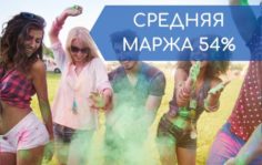 цветной дым для фотосесиий