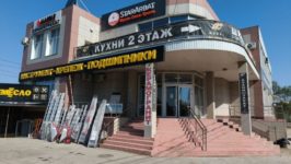 Франшиза StarArbat