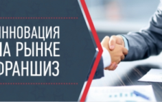 Франшиза GoodWay: Сервис поиска исполнителей работ
