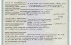 Франшиза Профилогистик: Оформление разрешительной документации