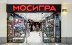 Франшиза МОСИГРА
