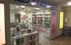 Франшиза Умница: Разработка развивающих программ и комплектов для детей с рождения