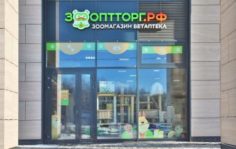 Франшиза ЗооОптТорг.рф: Сеть магазинов зоотоваров с популярным интернет-магазином