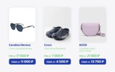Франшиза EVO Store: Онлайн-магазин товаров из Европы и США
