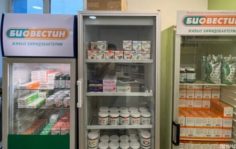 Франшиза Bioshop: Сеть магазинов по продаже биологически активных добавок