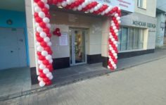 Франшиза МЕДИС: Медицинская лаборатория