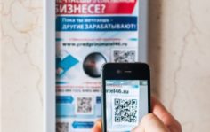 Франшиза Реклама на кнопке: Размещение рекламы на кнопке лифта жилых домов